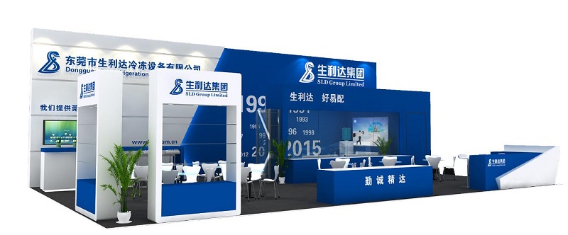 China Refrigeration trade show builder