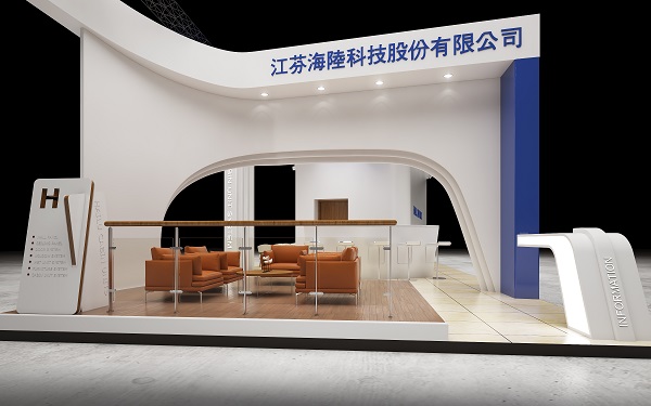  中国国际海事展览会展位装修设计