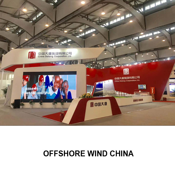 trade show booth design China offore wind equipemnt